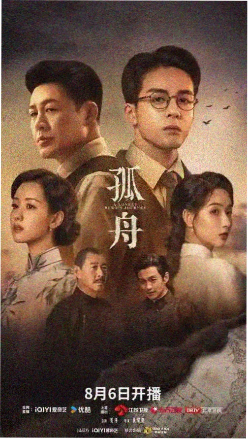 老九门第2集 青铜古盒
