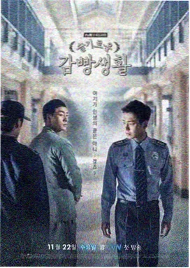 老九门第4集 古墓惊魂