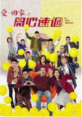 老九门第6集 九门危机