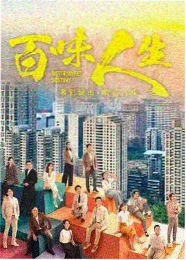 老九门第7集 谜团重重