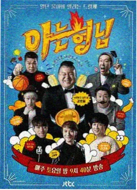 老九门剧照 长沙风云